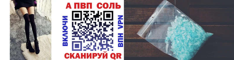 А ПВП кристаллы  где купить наркоту  Суоярви 