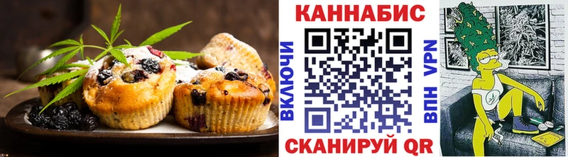 Печенье с ТГК марихуана  Суоярви 