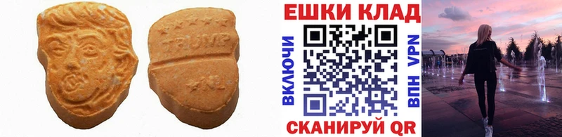 ЭКСТАЗИ VHQ  где продают   Суоярви 