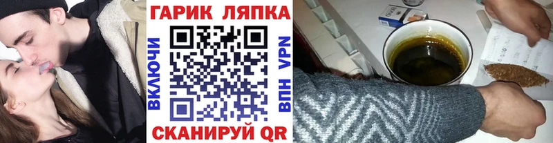 Гашиш Cannabis  где купить наркоту  Суоярви 