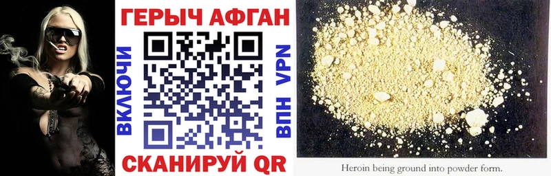 где купить   Суоярви  Героин Heroin 