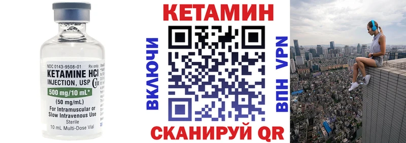 Кетамин ketamine  Суоярви 