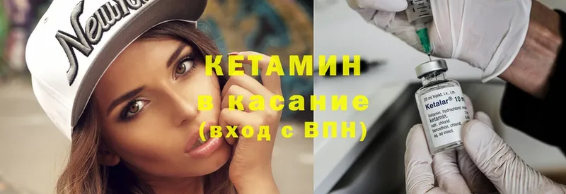 Кетамин ketamine  Суоярви 