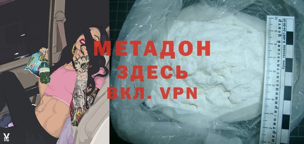 мефедрон VHQ Медногорск