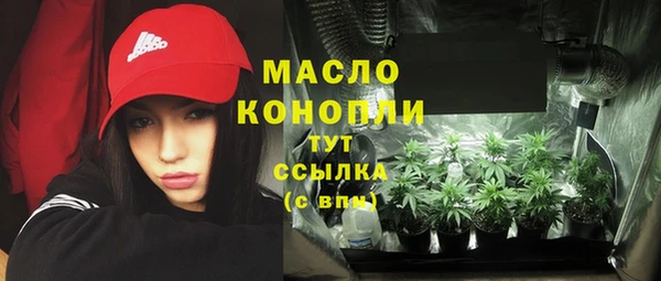 мефедрон VHQ Медногорск