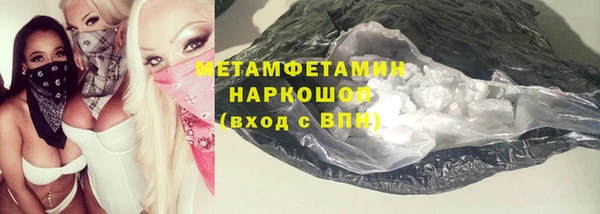скорость mdpv Михайлов