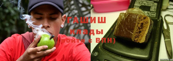 мефедрон VHQ Медногорск
