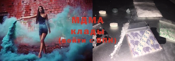 мефедрон VHQ Медногорск
