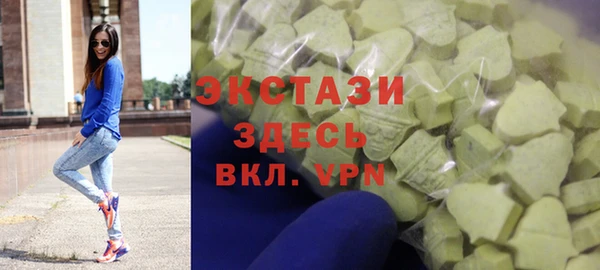 ALPHA-PVP Михайловск