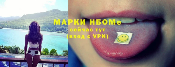 марихуана Михайловка