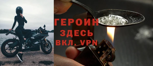 марихуана Михайловка