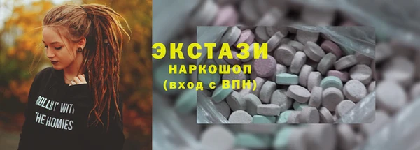 молекула духа Медвежьегорск