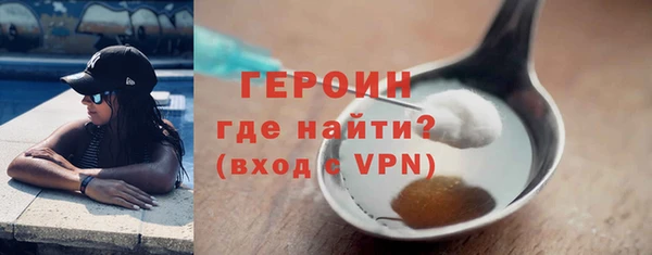 молекула духа Медвежьегорск