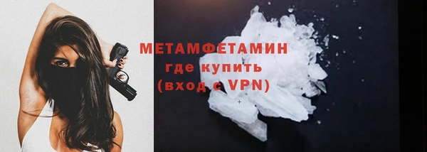 молекула духа Медвежьегорск