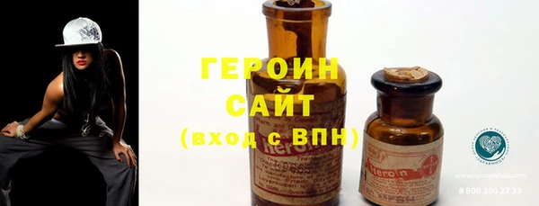 ALPHA-PVP Михайловск
