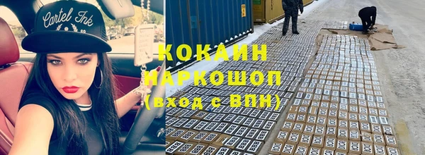 героин Рославль