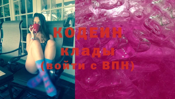 мефедрон VHQ Медногорск