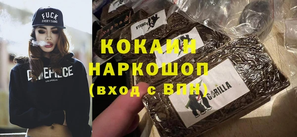 марихуана Михайловка