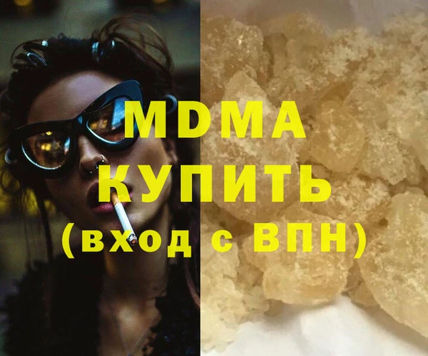 мефедрон VHQ Медногорск