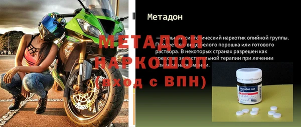 молекула духа Медвежьегорск