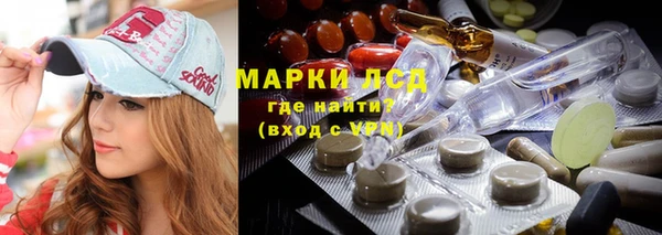 PSILOCYBIN Пролетарск