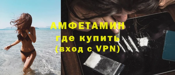ALPHA-PVP Михайловск