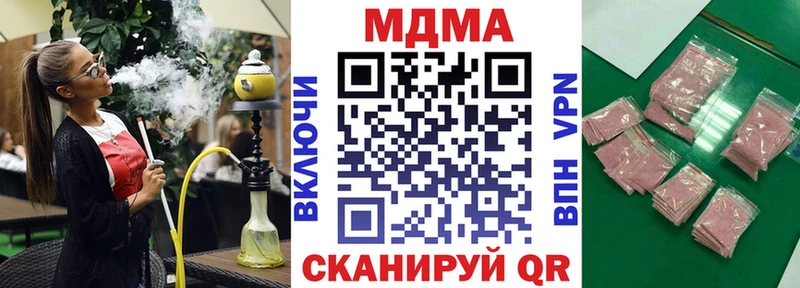 MDMA кристаллы  хочу наркоту  Суоярви 