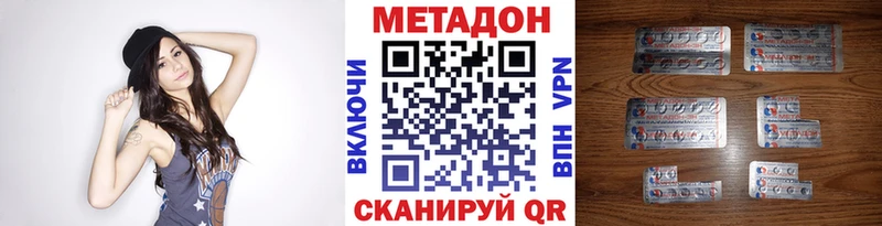 МЕТАДОН VHQ  дарнет шоп  Суоярви 