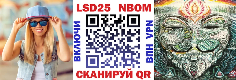 Марки 25I-NBOMe 1,5мг  Суоярви 