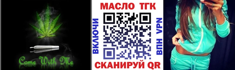 blacksprut зеркало  Суоярви  ТГК гашишное масло  наркошоп 